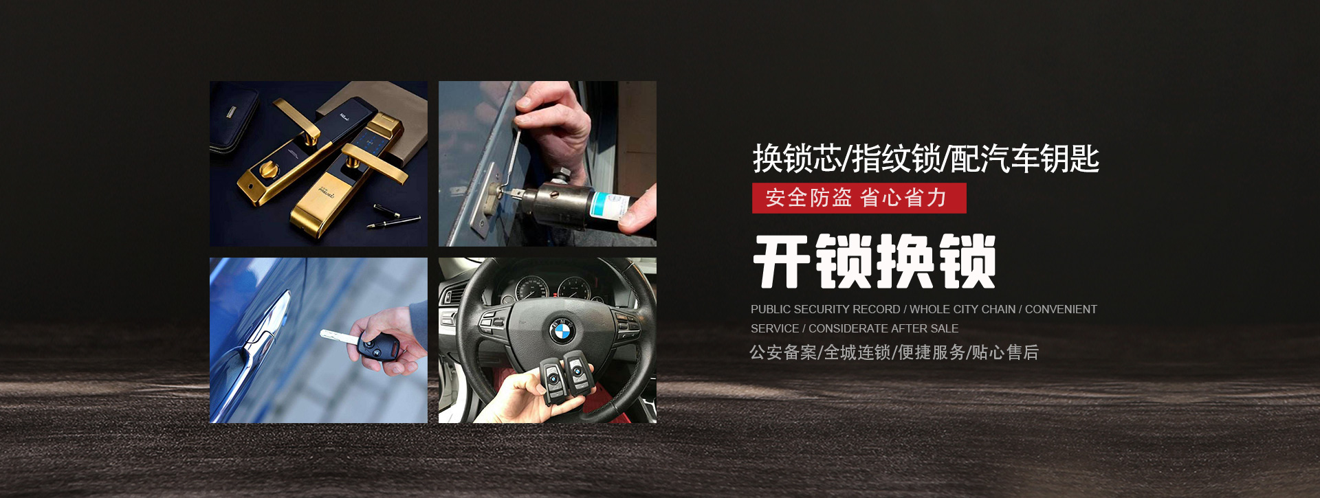 思茅墨江哈尼族自治县banner01